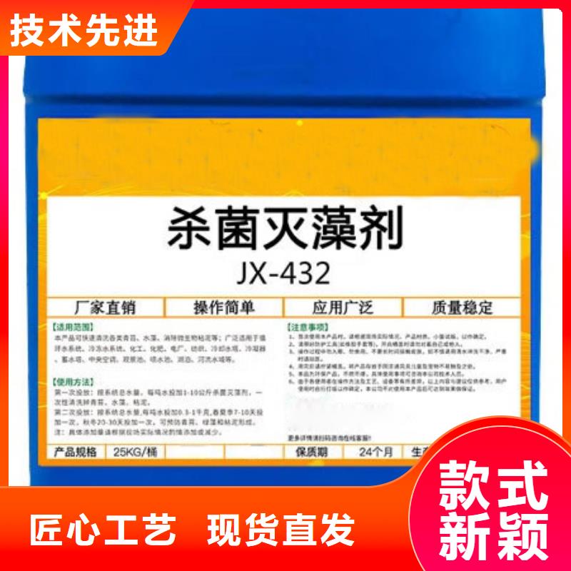  殺菌滅藻劑工程施工案例