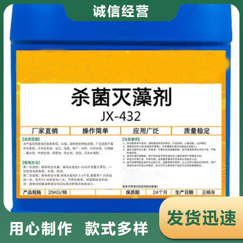 殺菌滅藻劑消泡劑好品質(zhì)經(jīng)得住考驗(yàn)
