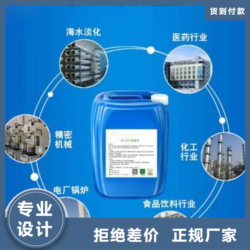 殺菌滅藻劑,PAM一件也發(fā)貨