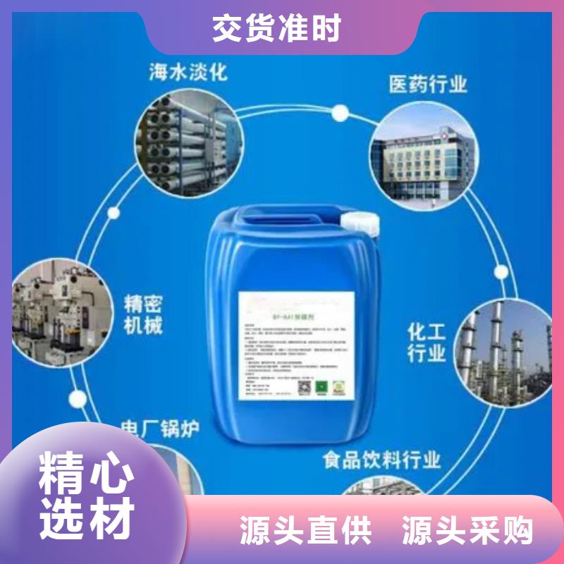 殺菌滅藻劑消泡劑買的放心安興用的舒心