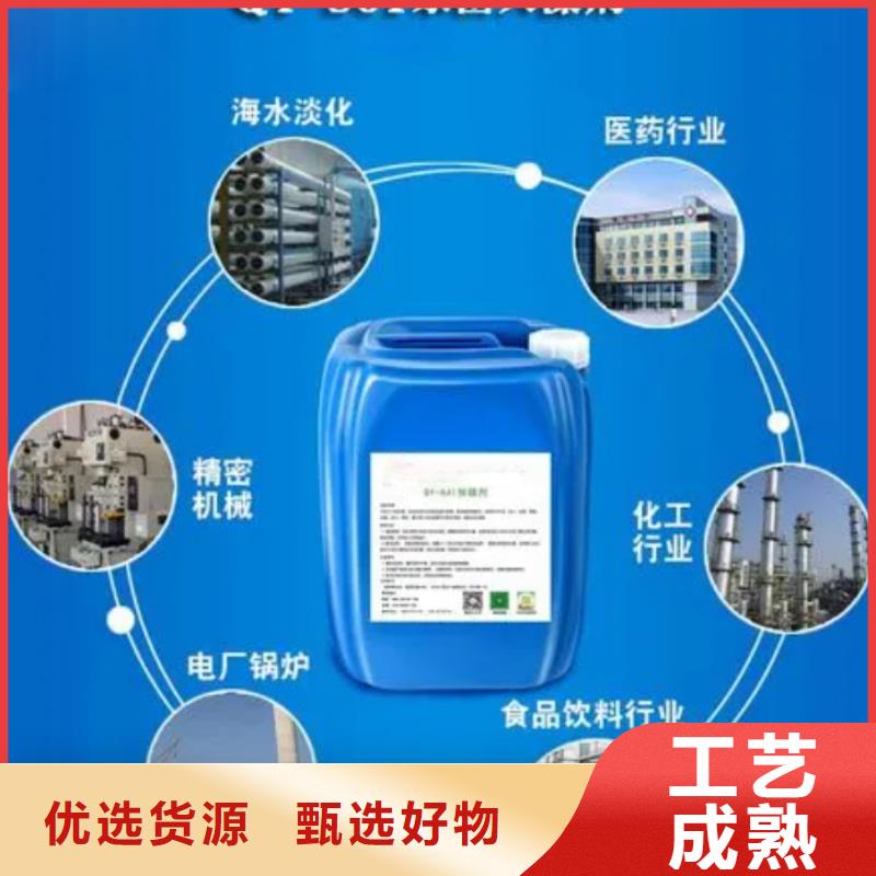  殺菌滅藻劑供貨及時(shí)