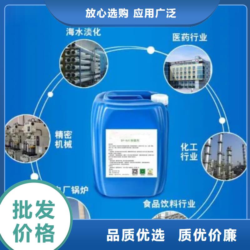 殺菌滅藻劑消泡劑買的放心安興用的舒心