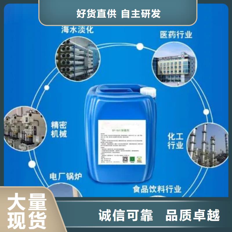 【杀菌灭藻剂新型碳源现货交易】