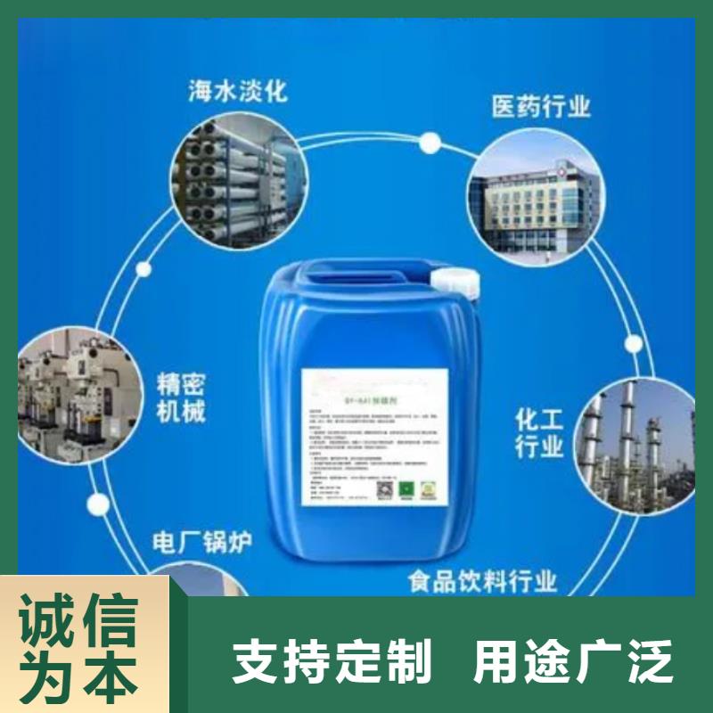  杀菌灭藻剂厂家供应