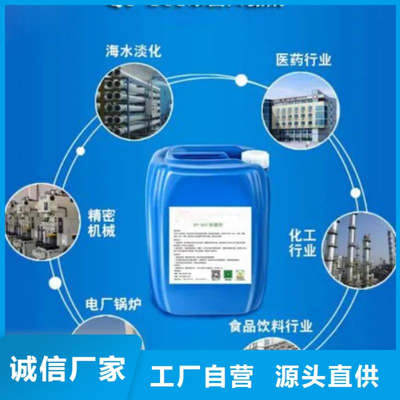 殺菌滅藻劑硫酸亞鐵廠家規(guī)格全