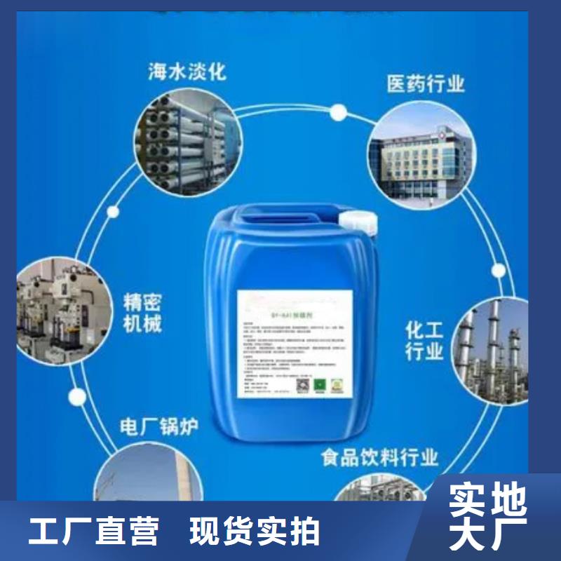 殺菌滅藻劑高純聚鋁信譽(yù)至上