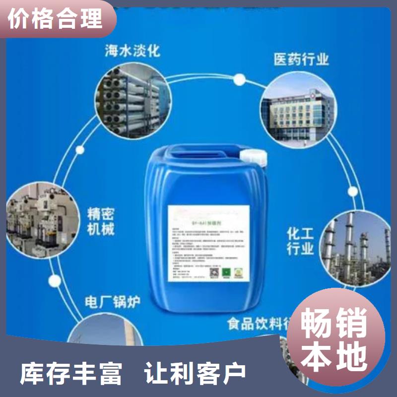 殺菌滅藻劑消泡劑好品質(zhì)經(jīng)得住考驗(yàn)