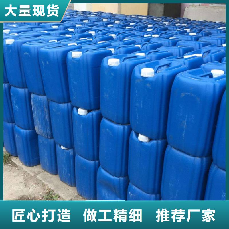 殺菌滅藻劑消泡劑買的放心安興用的舒心