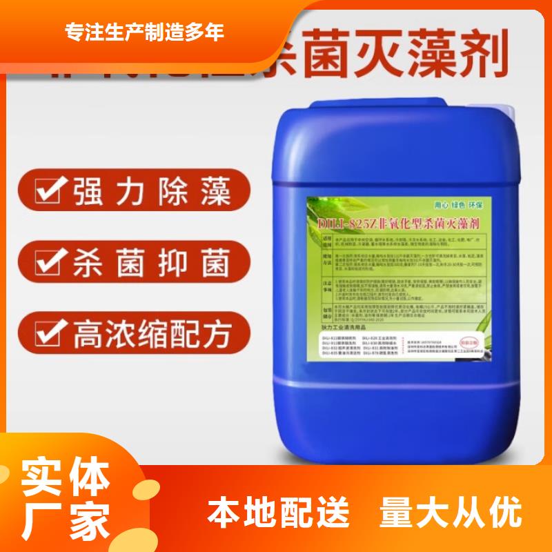 殺菌滅藻劑硫酸亞鐵廠家規(guī)格全