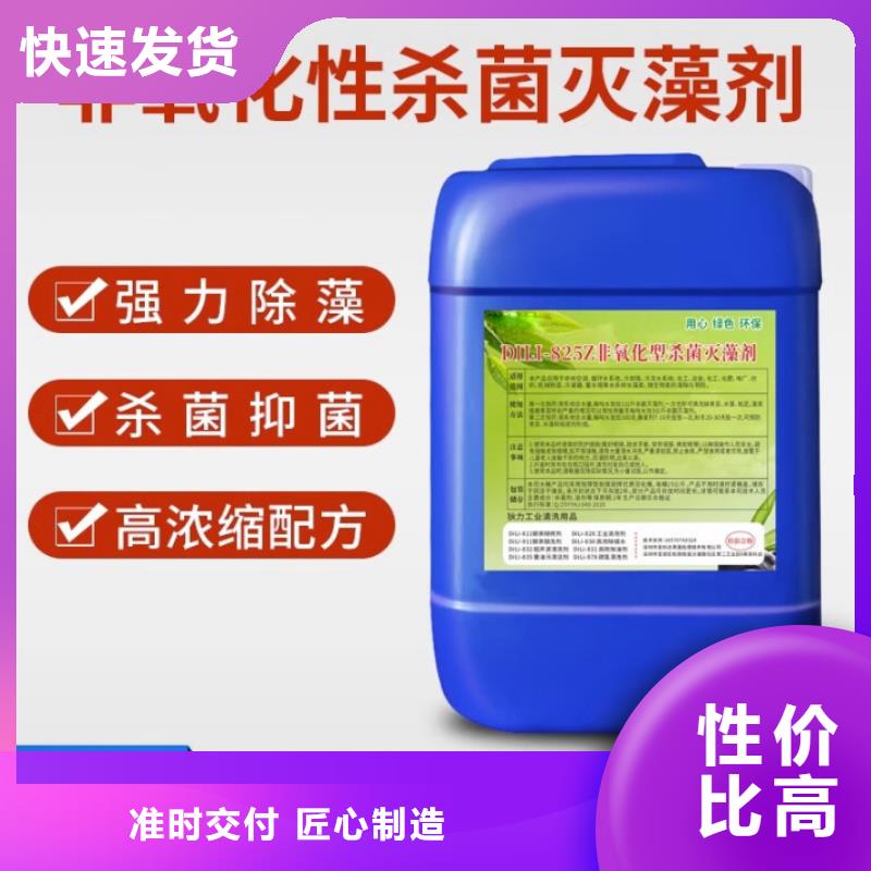殺菌滅藻劑硫酸亞鐵廠家規(guī)格全