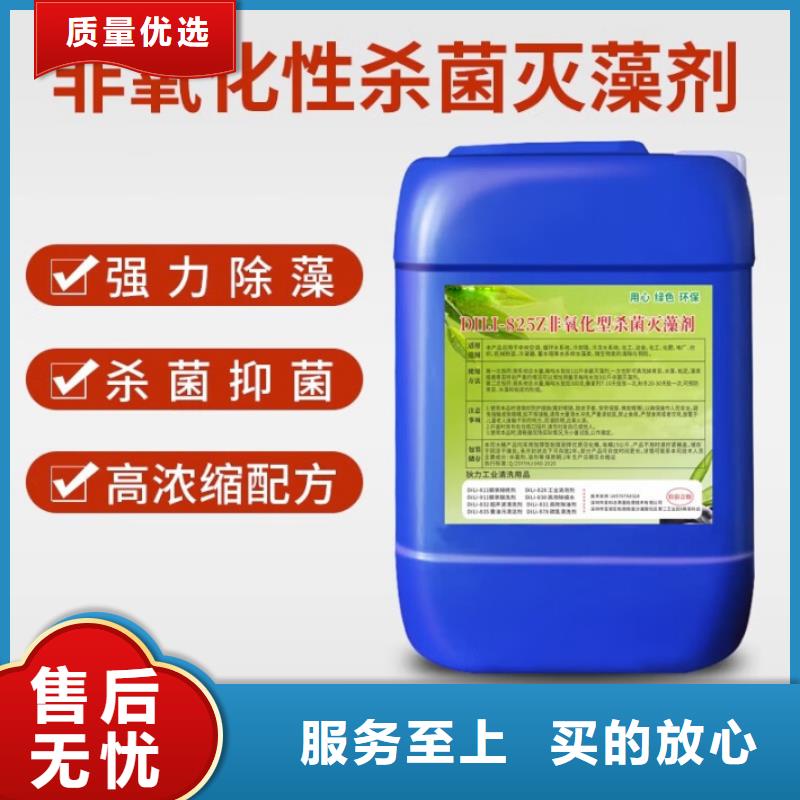 殺菌滅藻劑,PAM一件也發(fā)貨