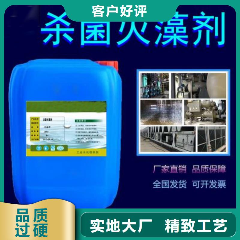 殺菌滅藻劑,PAM一件也發(fā)貨