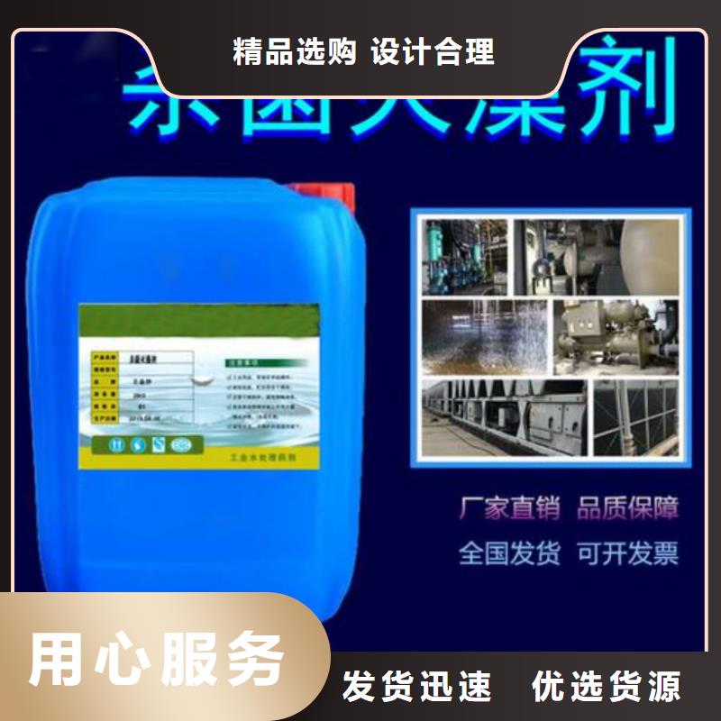 殺菌滅藻劑硫酸亞鐵廠家規(guī)格全