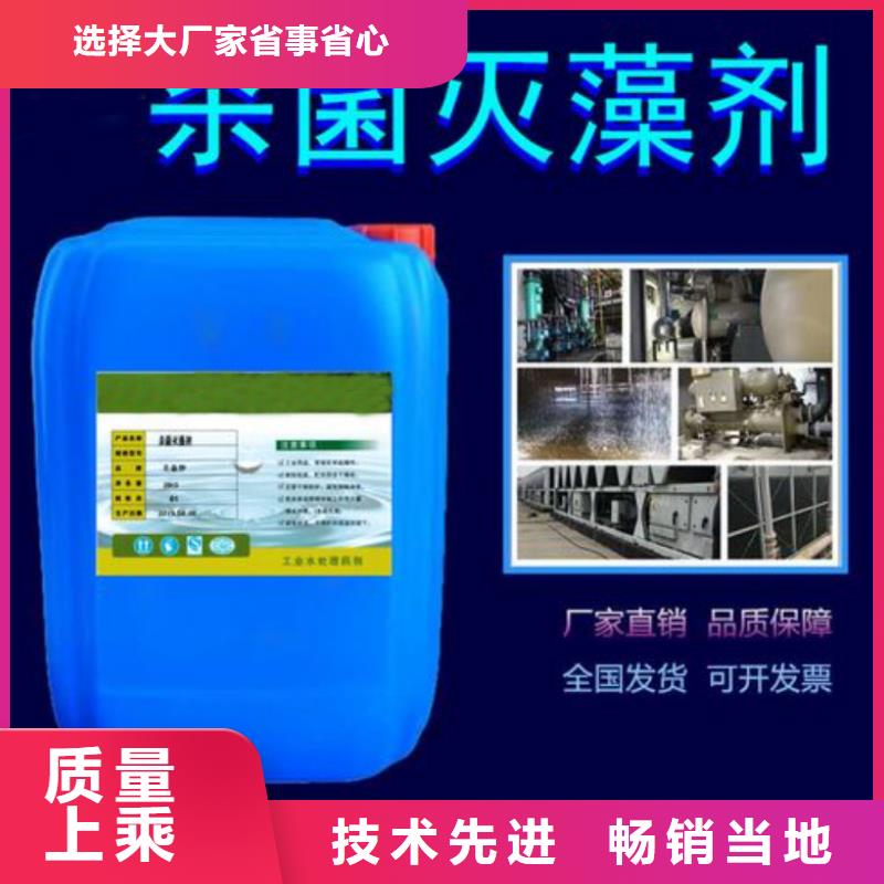 【殺菌滅藻劑-非離子聚丙烯酰胺按需定做】
