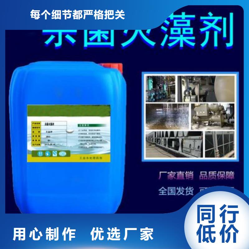 殺菌滅藻劑-乙酸鈉碳源適用場景