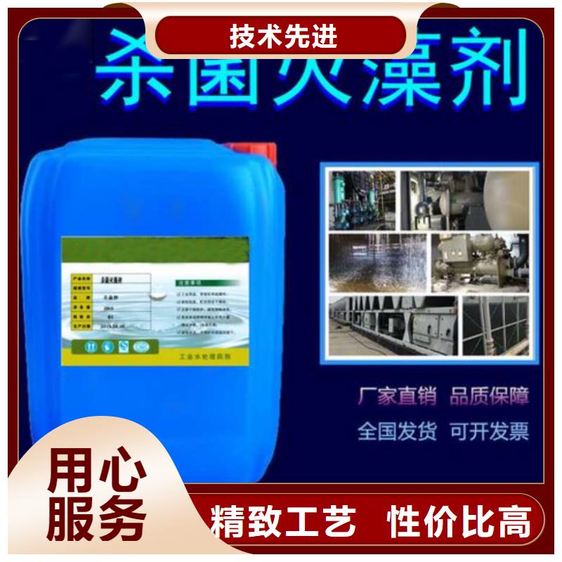 殺菌滅藻劑-乙酸鈉碳源適用場景