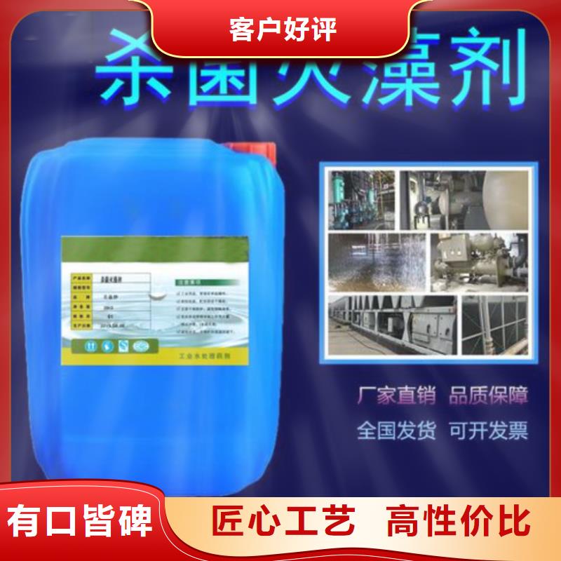 殺菌滅藻劑,PAM一件也發(fā)貨