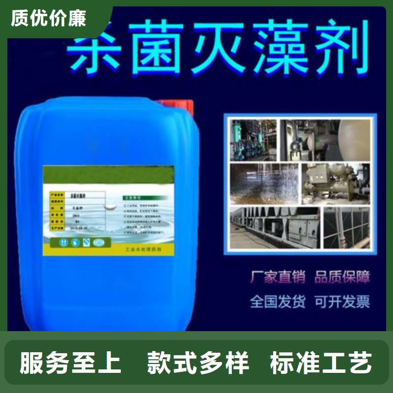 【殺菌滅藻劑-非離子聚丙烯酰胺按需定做】