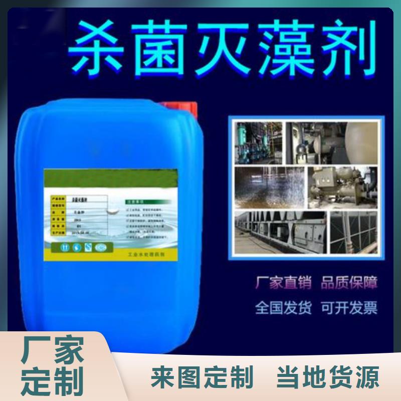 殺菌滅藻劑,PAM一件也發(fā)貨