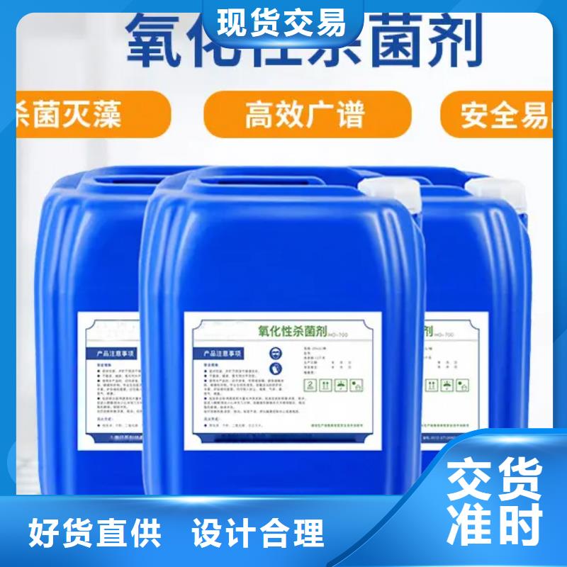 殺菌滅藻劑硫酸亞鐵廠家規(guī)格全