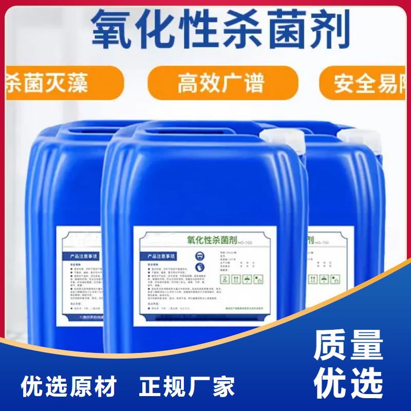 殺菌滅藻劑硫酸亞鐵廠家規(guī)格全