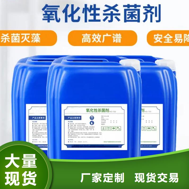 殺菌滅藻劑,PAM一件也發(fā)貨