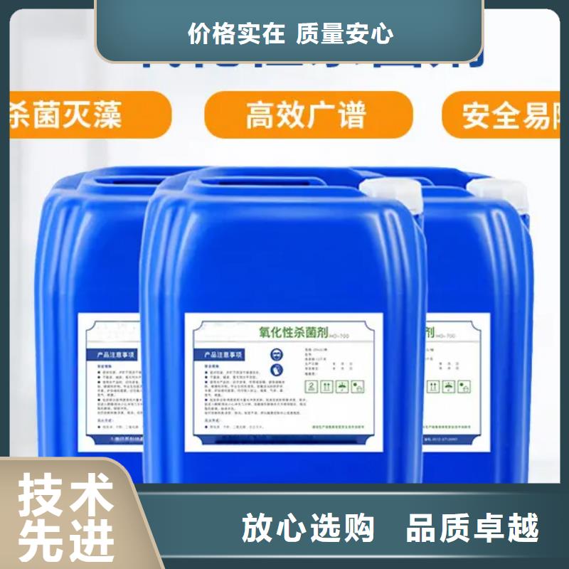 殺菌滅藻劑消泡劑買的放心安興用的舒心