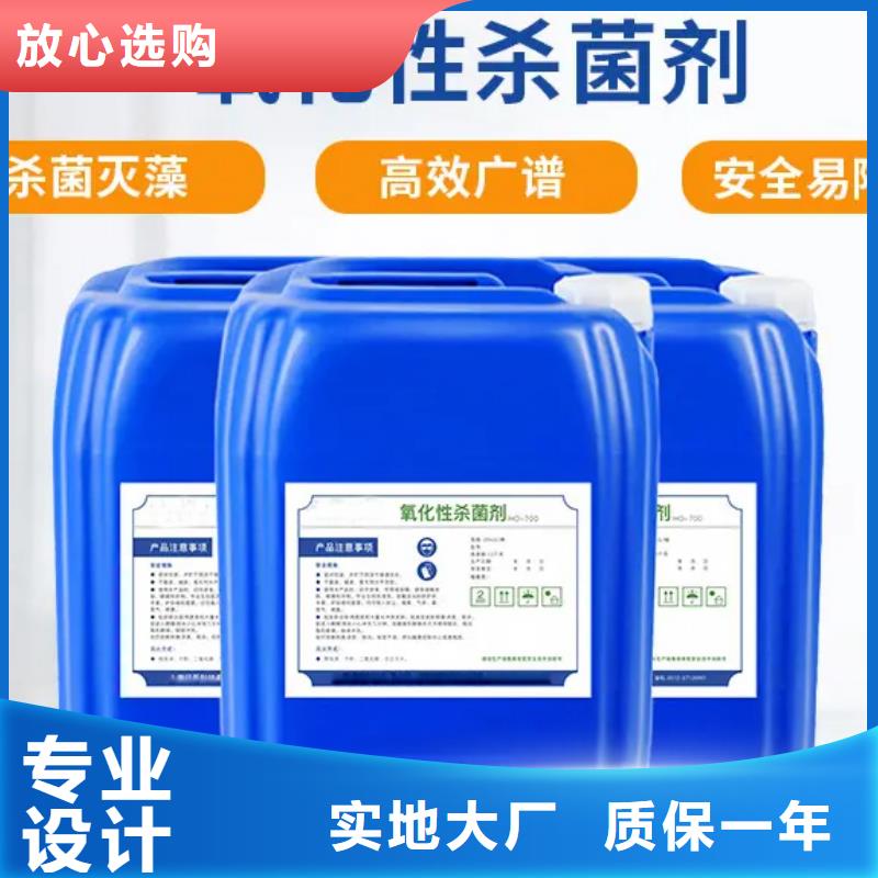 殺菌滅藻劑消泡劑好品質(zhì)經(jīng)得住考驗(yàn)
