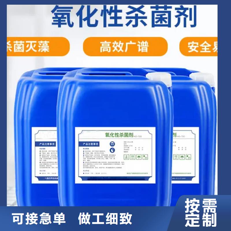 殺菌滅藻劑 葡萄糖生物碳源質(zhì)量優(yōu)價(jià)格低