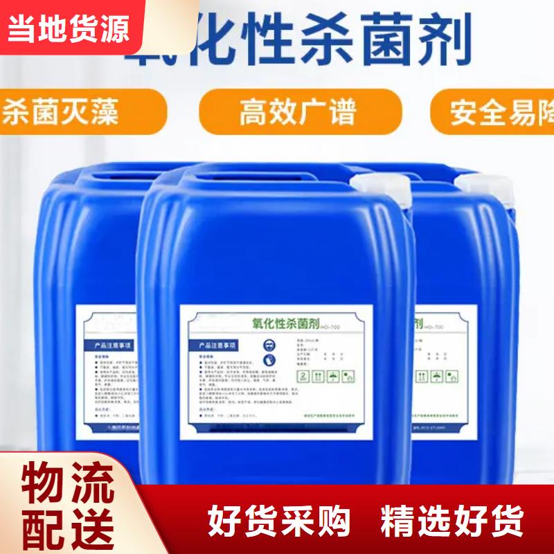 殺菌滅藻劑硫酸亞鐵廠家規(guī)格全