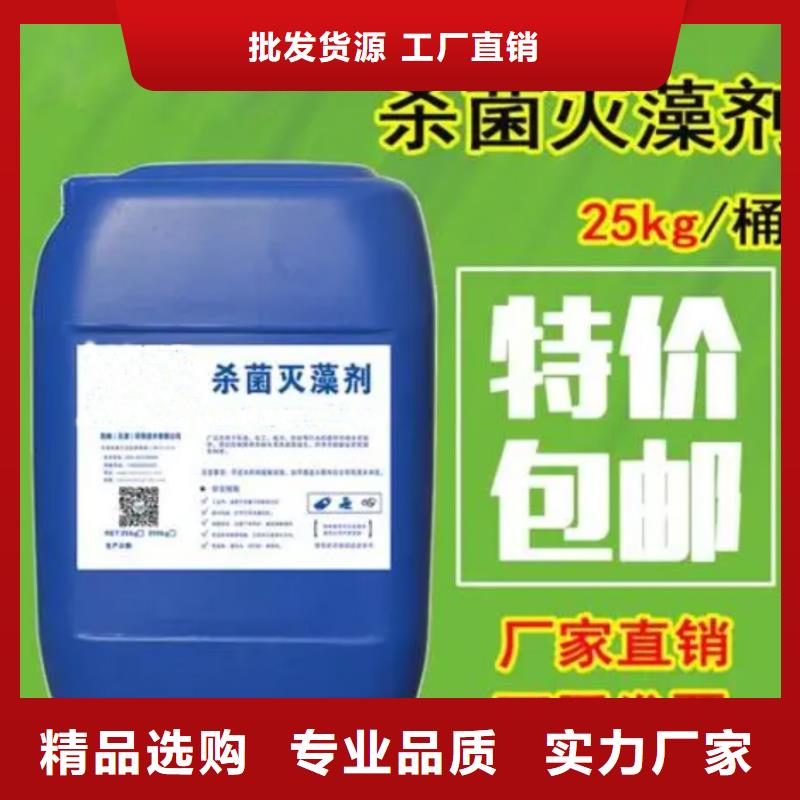 殺菌滅藻劑硫酸亞鐵廠家規(guī)格全