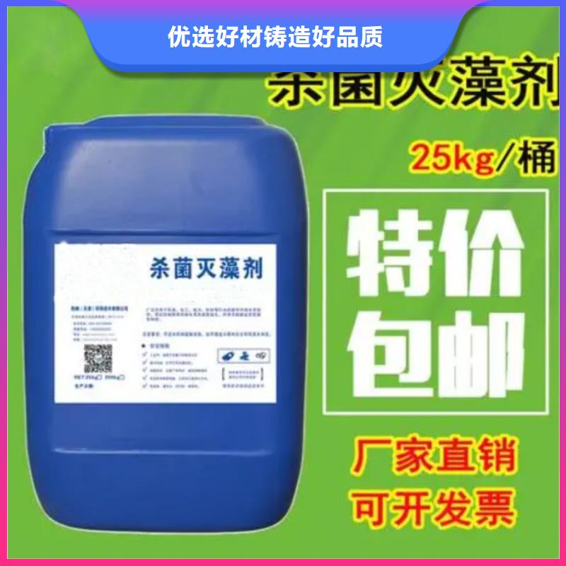 殺菌滅藻劑硫酸亞鐵廠家規(guī)格全