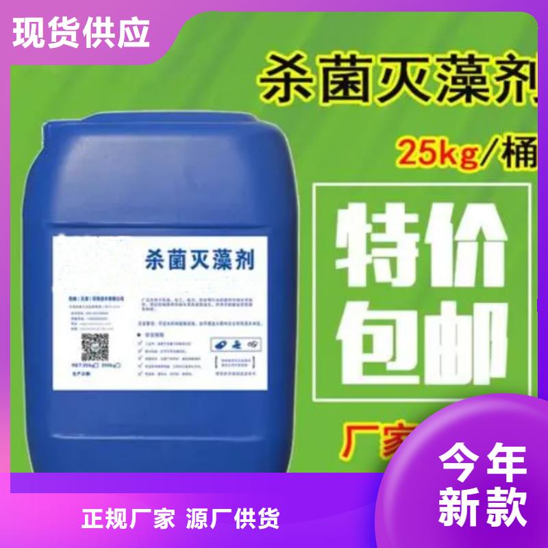 殺菌滅藻劑硫酸亞鐵廠家規(guī)格全
