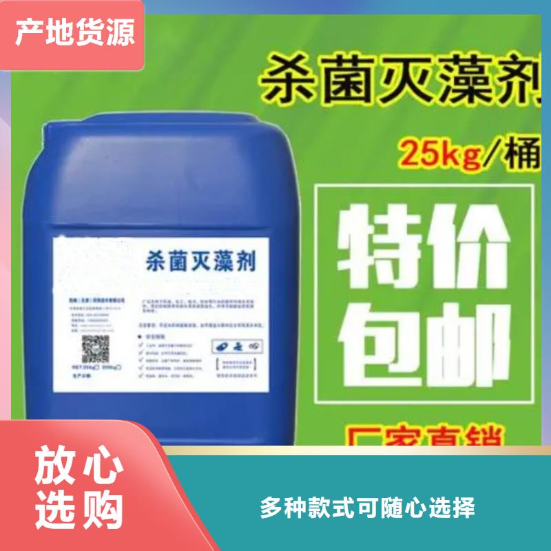 殺菌滅藻劑-乙酸鈉碳源適用場景