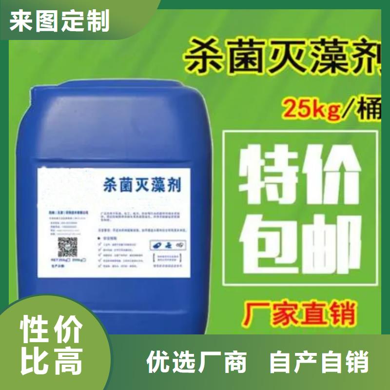 殺菌滅藻劑硫酸亞鐵廠家規(guī)格全