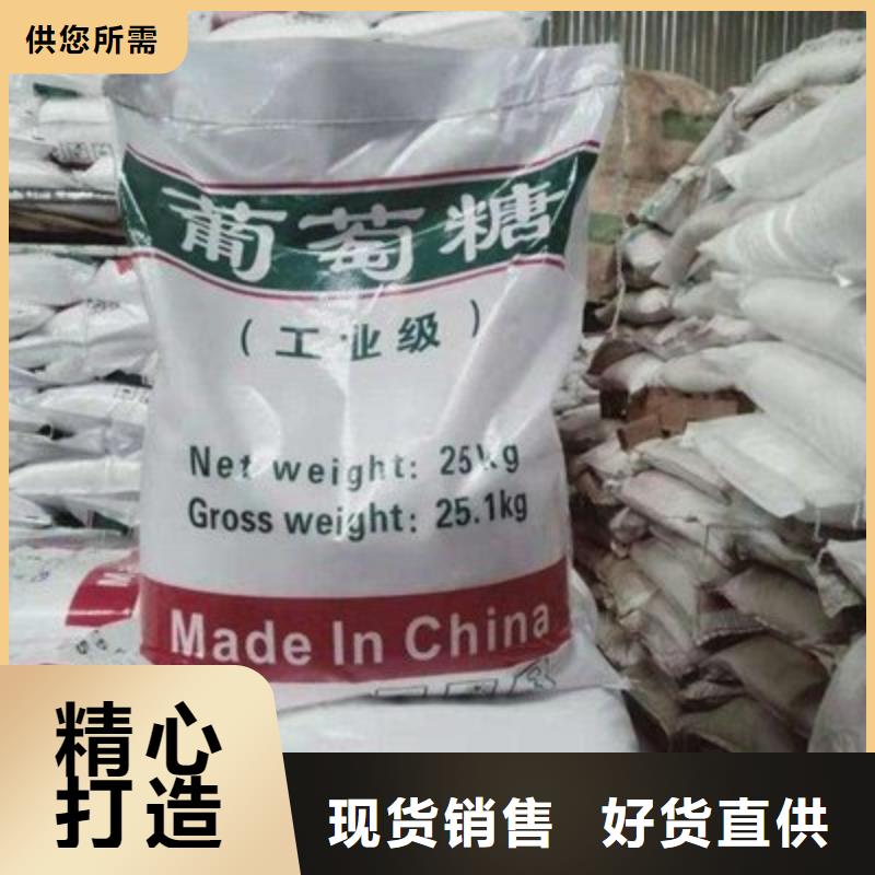 葡萄糖聚合氯化鋁源廠定制
