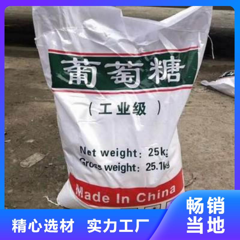 葡萄糖按需设计