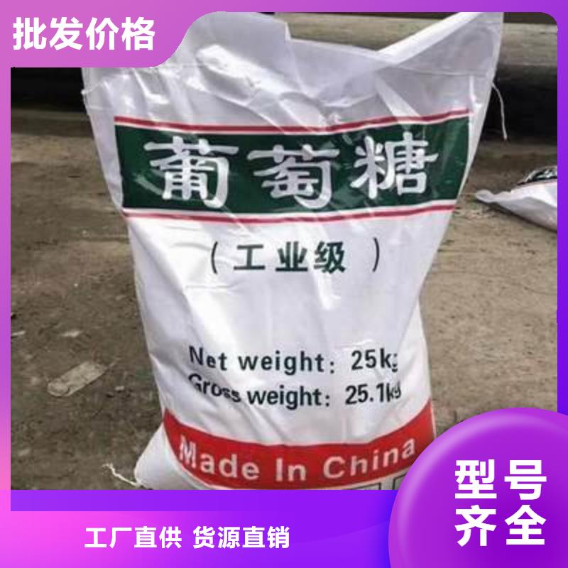 葡萄糖棕褐色聚合氯化铝诚信经营质量保证