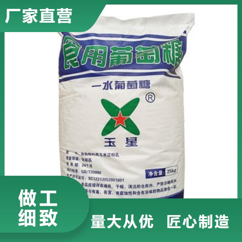 葡萄糖聚合氯化鋁源廠定制