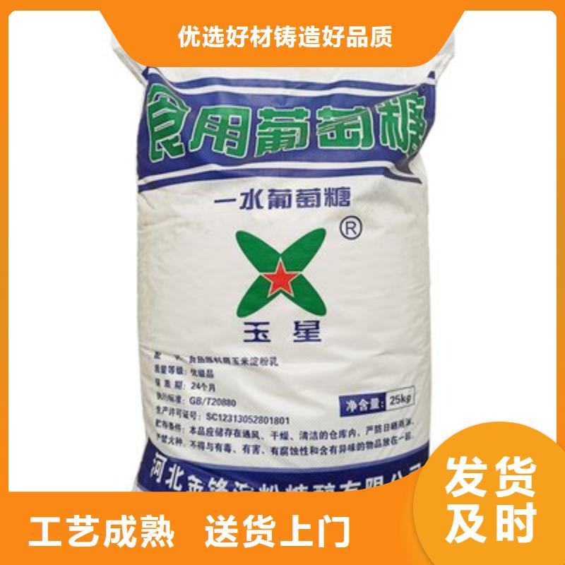 葡萄糖_七水硫酸亞鐵核心技術