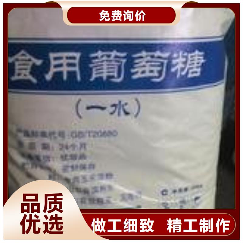 葡萄糖-樹脂消泡劑可零售可批發(fā)