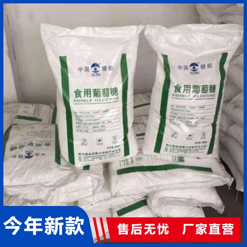 葡萄糖黃色聚合氯化鋁用品質(zhì)說話