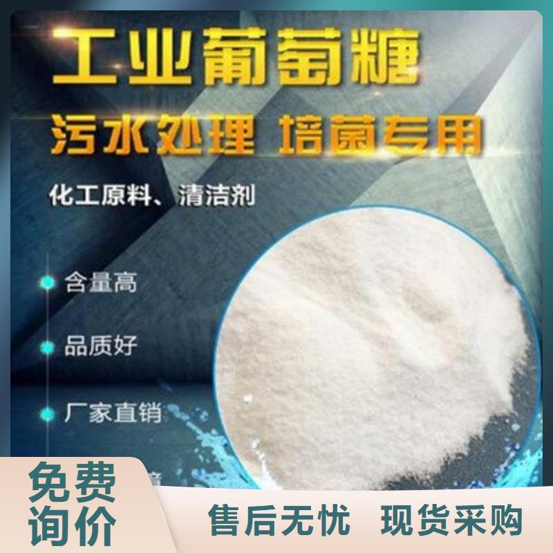葡萄糖专注细节专注品质
