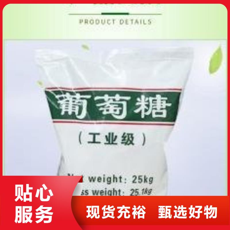 葡萄糖农用硫酸亚铁实体诚信经营