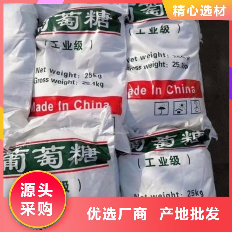 葡萄糖暢銷當?shù)?></div>
				 
					   			 
					 
				</div> 
                    </ul>
                    <ul class=