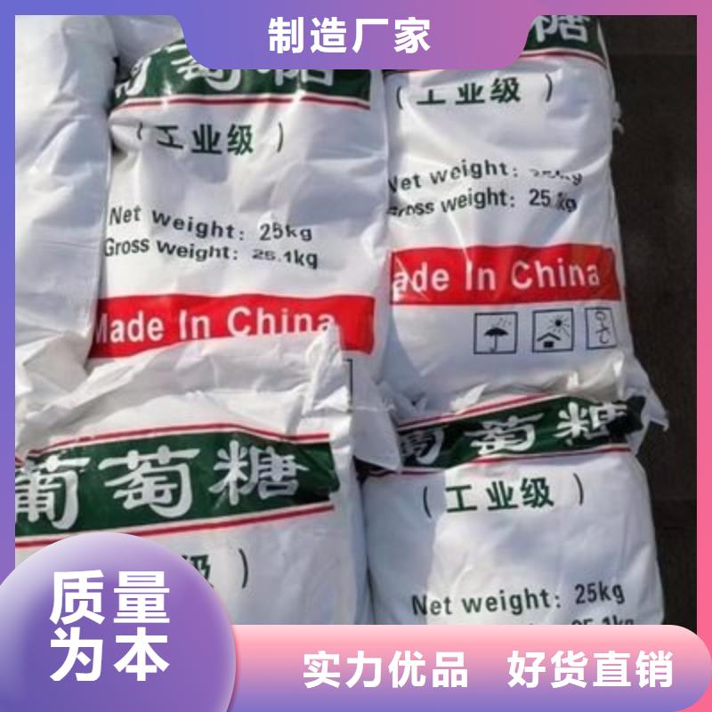 葡萄糖 脱硫消泡剂经验丰富质量放心