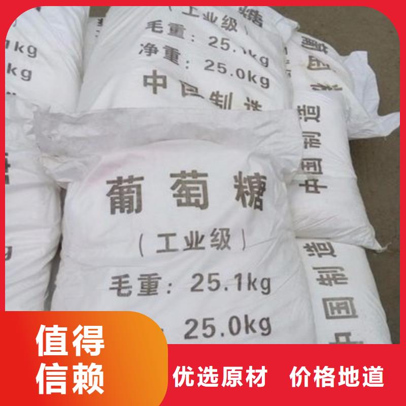 葡萄糖食品级硫酸亚铁现货充裕