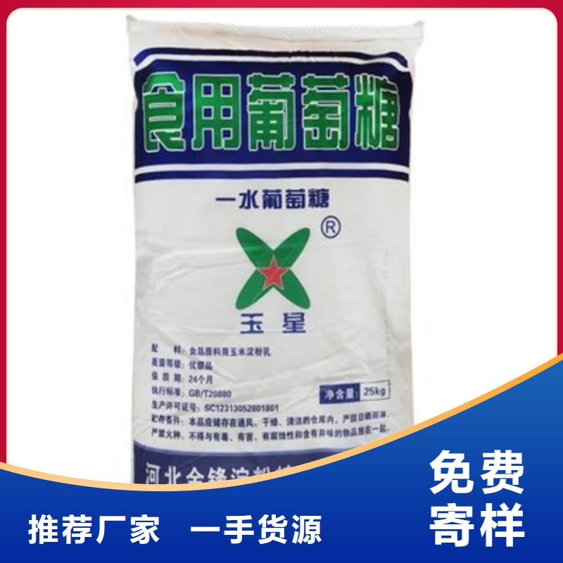 葡萄糖_工業(yè)廢水消泡劑甄選好物