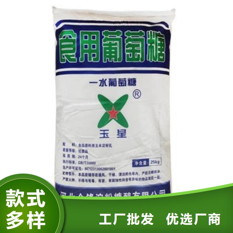葡萄糖工業(yè)級(jí)聚合硫酸鐵N年專注