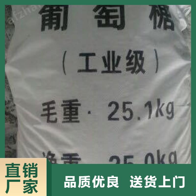 葡萄糖食品级硫酸亚铁现货充裕